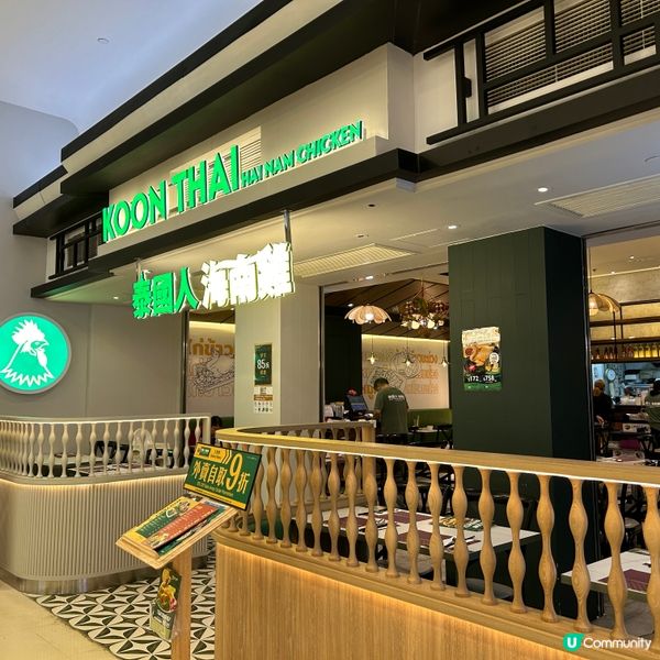 杏花邨泰式下午茶🕔|招牌海南雞味道一般