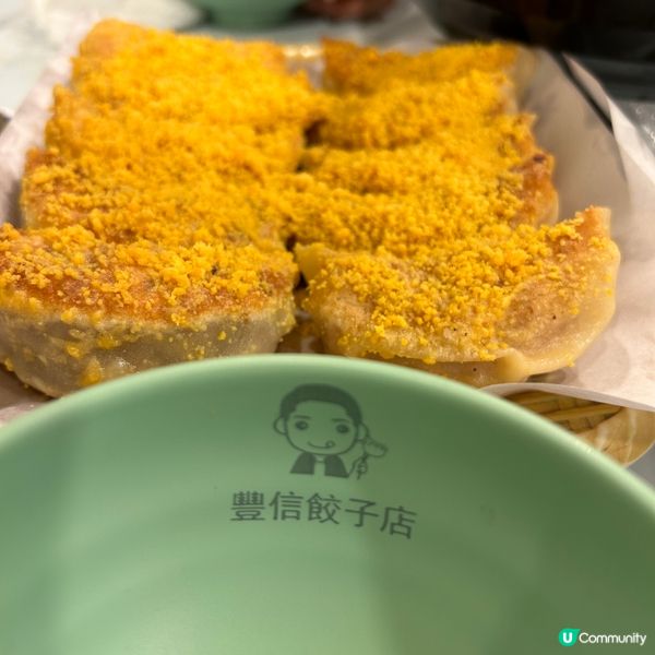 太子脹卜卜餃子🥟|邪惡金沙煎餃配小食