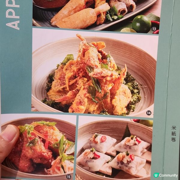 🔥圓方越南菜😋  戲院旁🌈睇戲前食好野先啦‼️🤪