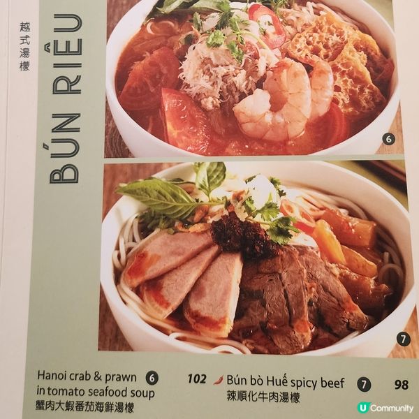 🔥圓方越南菜😋  戲院旁🌈睇戲前食好野先啦‼️🤪