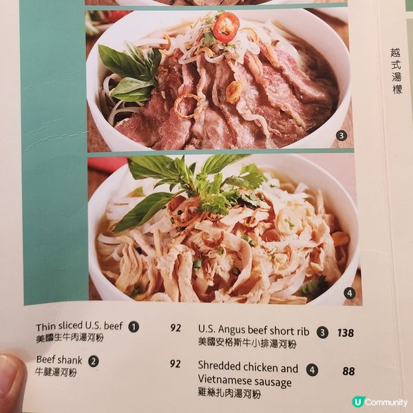 🔥圓方越南菜😋  戲院旁🌈睇戲前食好野先啦‼️🤪