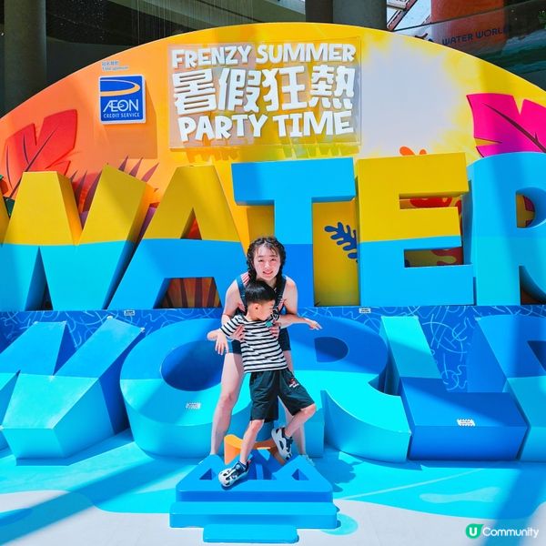 海洋公園水上樂園💦一家大小玩到癲🤪