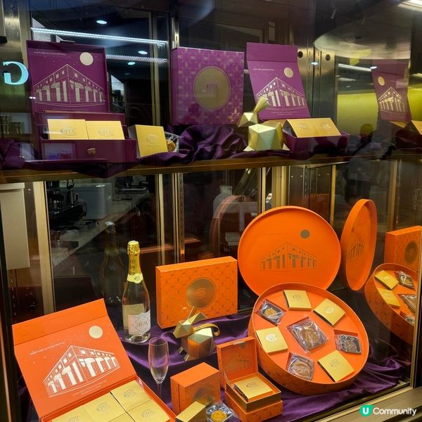 超正！COVA蔓越莓開心果仁月餅🌕