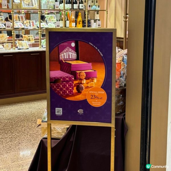 超正！COVA蔓越莓開心果仁月餅🌕