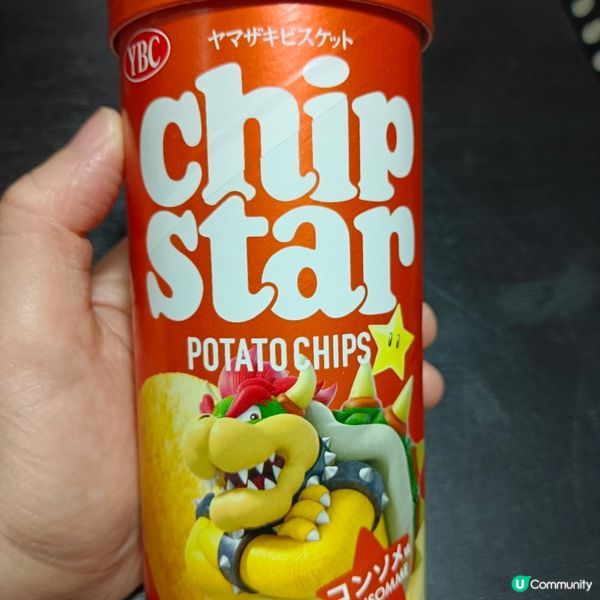 YBC Chip star (consomme)
