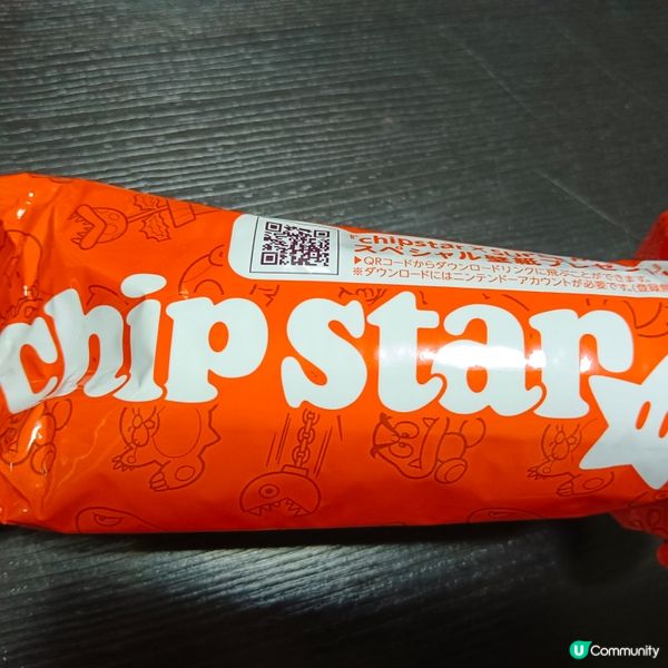 YBC Chip star (consomme)