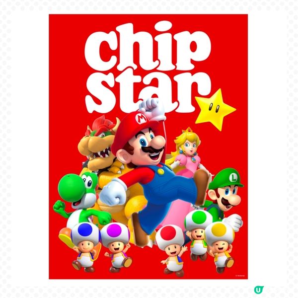 YBC Chip star (consomme)