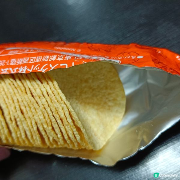 YBC Chip star (consomme)