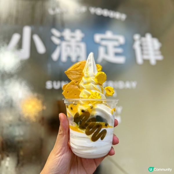 西貢美食😍週末大排長龍嘅希臘乳酪雪糕店