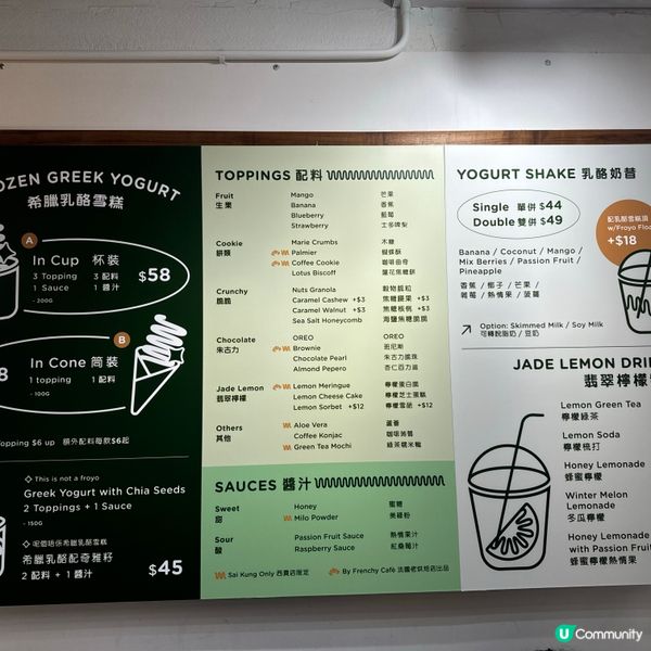 西貢美食😍週末大排長龍嘅希臘乳酪雪糕店