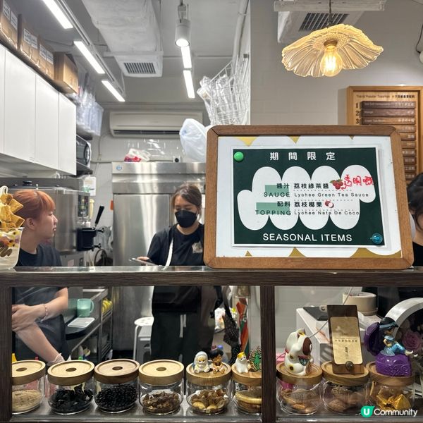 西貢美食😍週末大排長龍嘅希臘乳酪雪糕店