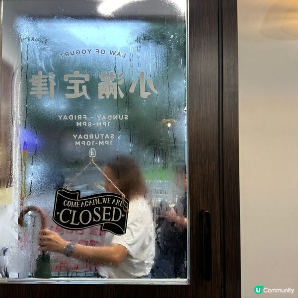 西貢美食😍週末大排長龍嘅希臘乳酪雪糕店