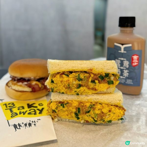 澎湃滑蛋三文治🤩灣仔港式小食外賣店🥪手工奶茶同樣有驚喜🩵