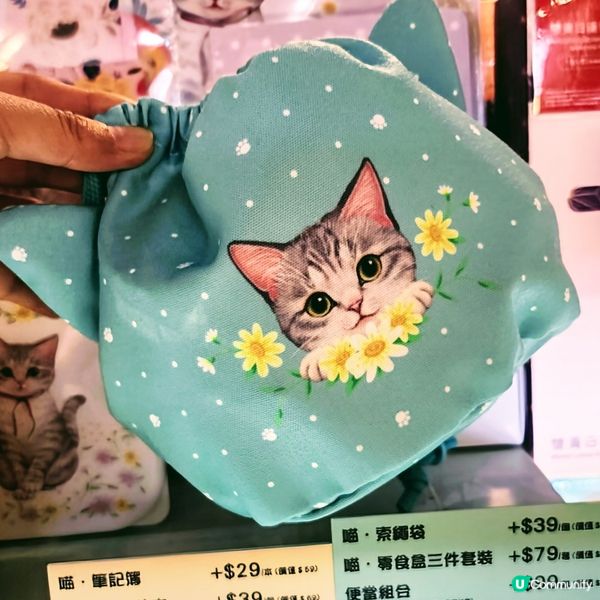 💥新登場💥🌈貓貓精品🙀🙀超想擁有😻😻