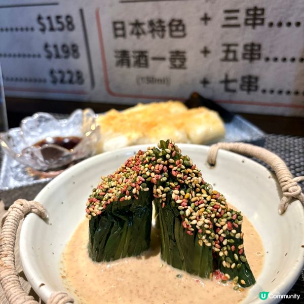 太子•隱世小巷中的日式居酒屋