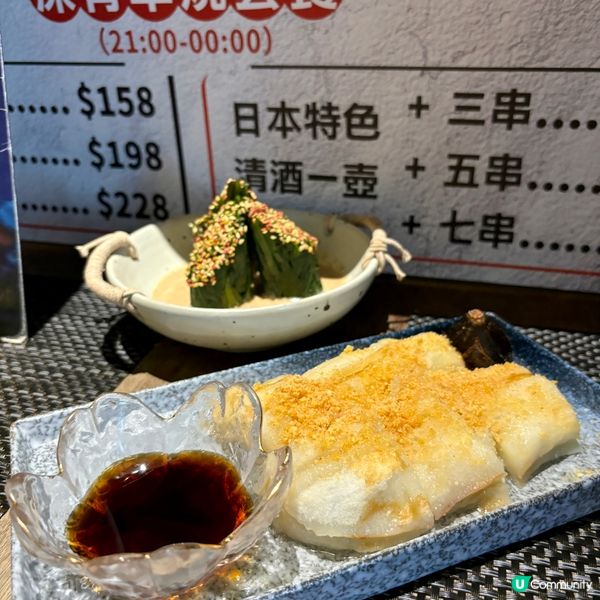 太子•隱世小巷中的日式居酒屋