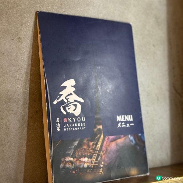 太子•隱世小巷中的日式居酒屋