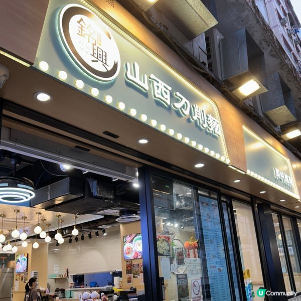 大角咀抵食粵菜|🐥入味醉雞配任食蘿蔔