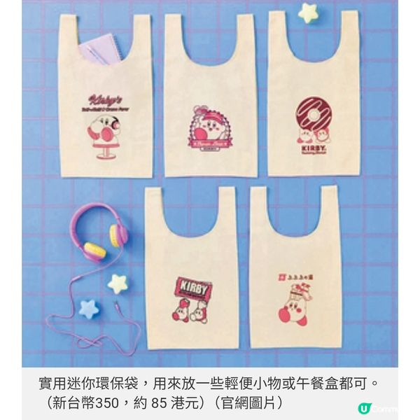 星之卡比首度登陸台中必影2大巨 型打卡位限定周邊任揀