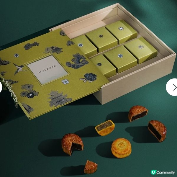 Rosewood 瑰麗迷你雜錦月餅

