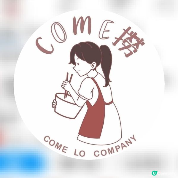 Come撈寶盈花園第三分店（街市隔離）