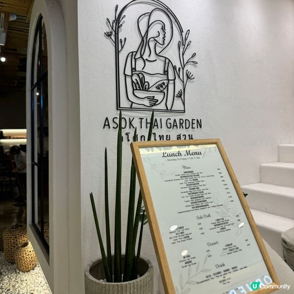 高質thai美食 大份又抵食 CP值滿滿