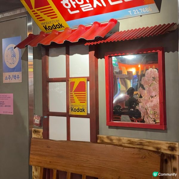 不是韓國🇰🇷系銅鑼灣Bingo & Cook 新店✨✨