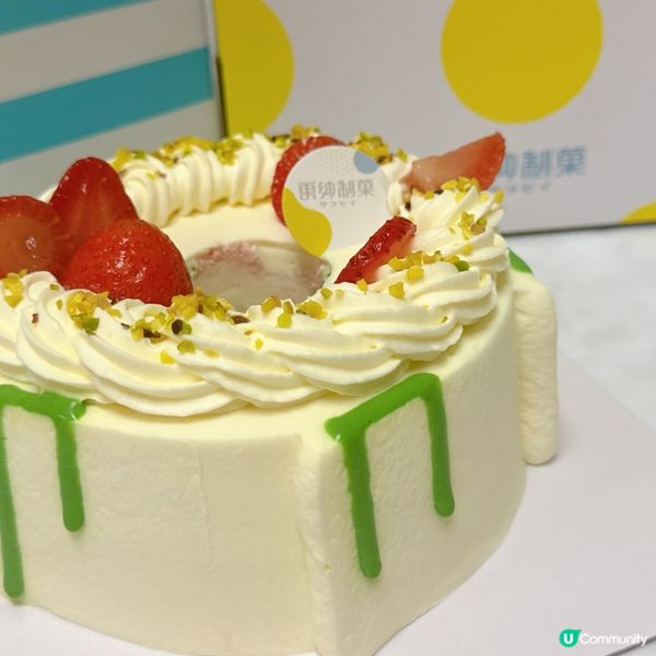 🎂開心果士多啤梨味天使蛋糕🤗