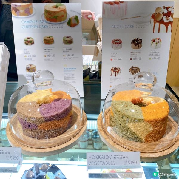🎂開心果士多啤梨味天使蛋糕🤗
