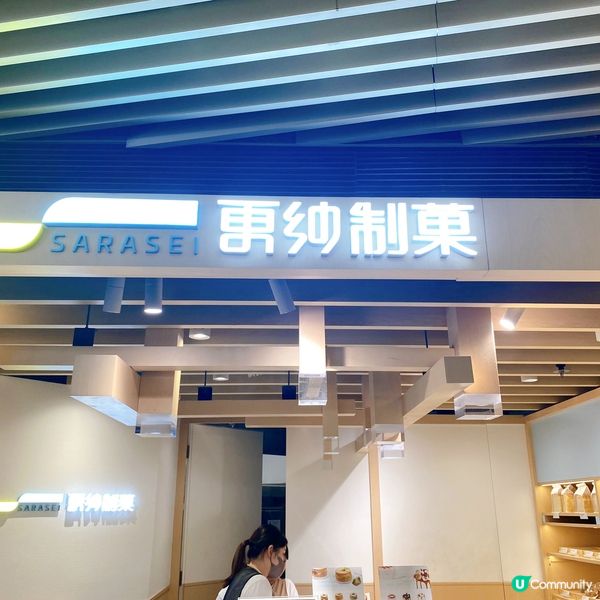 🎂開心果士多啤梨味天使蛋糕🤗