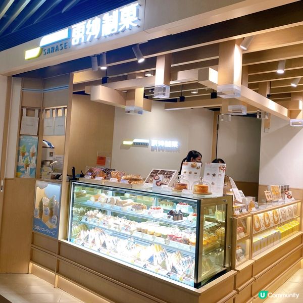 🎂開心果士多啤梨味天使蛋糕🤗