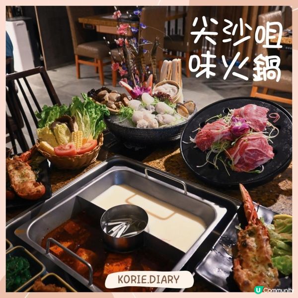 ❣️尖沙咀味火鍋