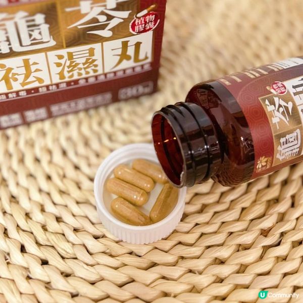 袪濕首選！樂道龜苓袪濕丸🤎
