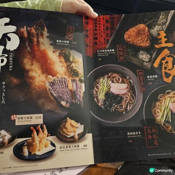 土瓜灣居酒屋之選