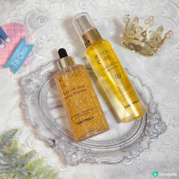🌈 TONYMOLY又一好用系列推介 - 蝸牛全效修護24K純金系列產品，令我一試愛上喔💓