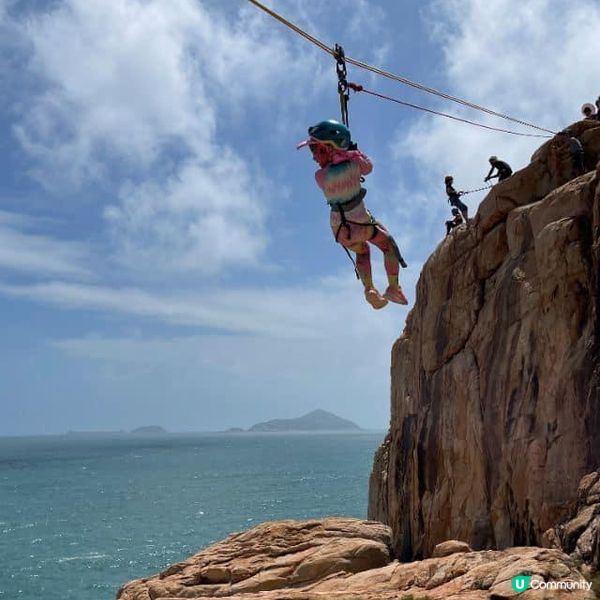 飛索歷奇活動一日遊