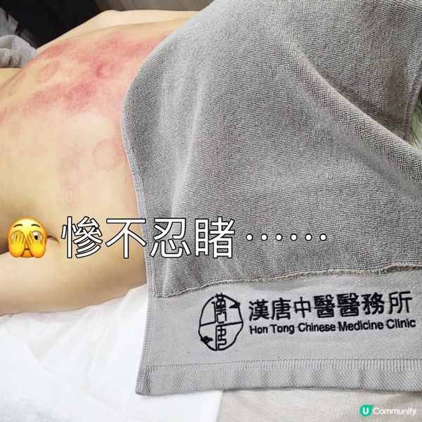 超正超爽「國家級」按摩！漢唐中醫醫務所