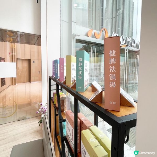 超正超爽「國家級」按摩！漢唐中醫醫務所