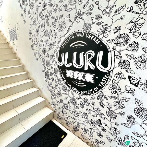 灣仔黑白手繪Cafe｜ULURU