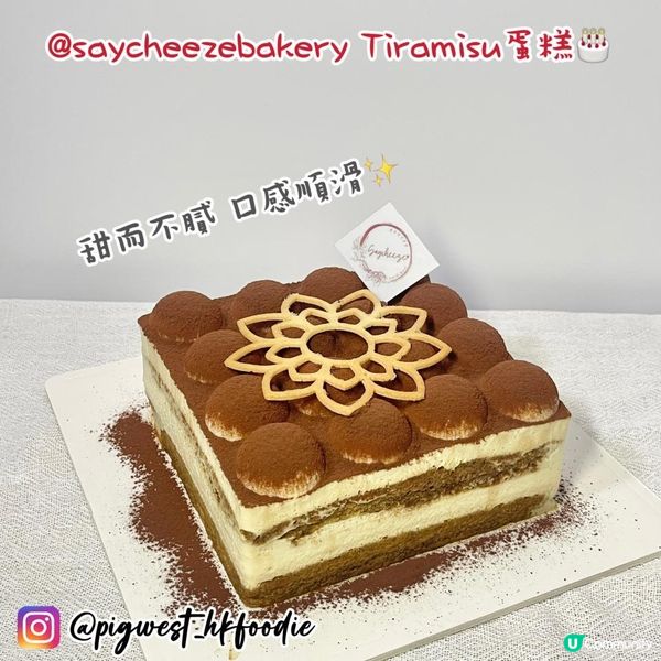 @saycheezebakery 高質Tiramisu蛋糕🎂