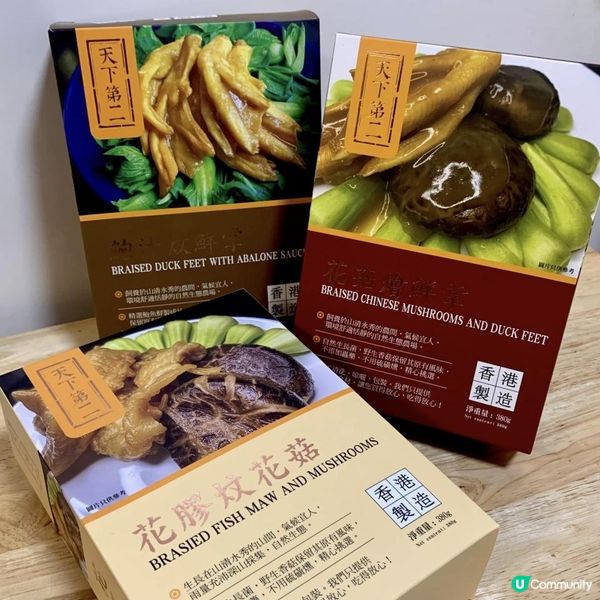 打工仔之煩惱．可唔可以早D開到飯？