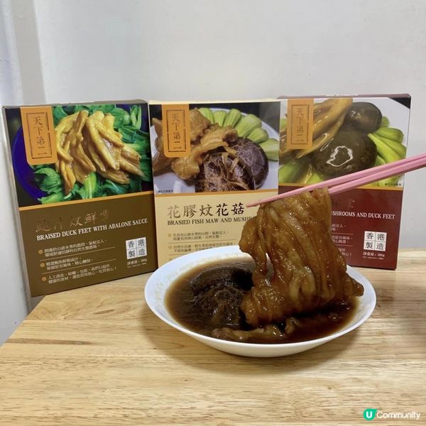 打工仔之煩惱．可唔可以早D開到飯？