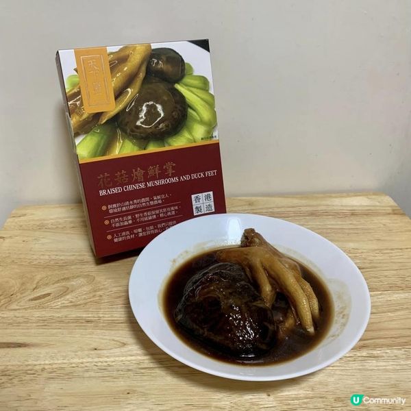 打工仔之煩惱．可唔可以早D開到飯？