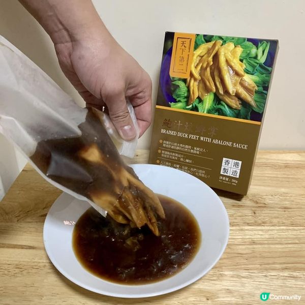 打工仔之煩惱．可唔可以早D開到飯？