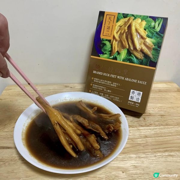 打工仔之煩惱．可唔可以早D開到飯？