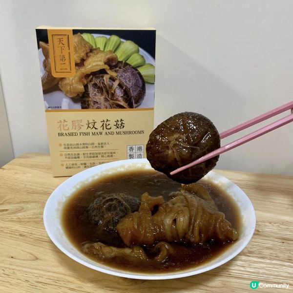 打工仔之煩惱．可唔可以早D開到飯？