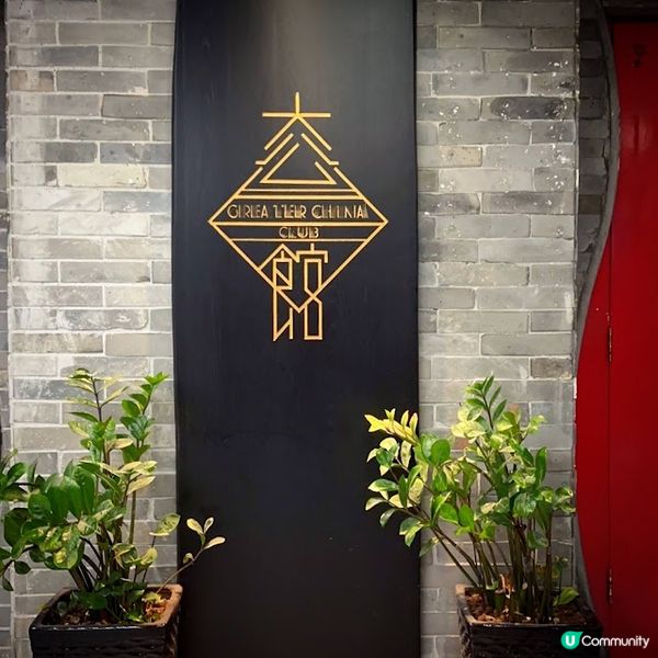 充滿愛的美食@大公館