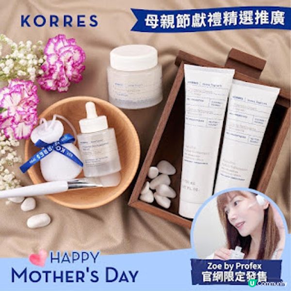 母親節禮遇：Zoe by Profex官網一系列皇牌組合優惠套裝 