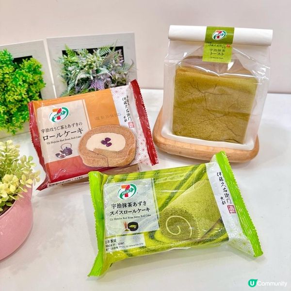 💥💥💥綠茶控、焙茶控注意💥💥💥