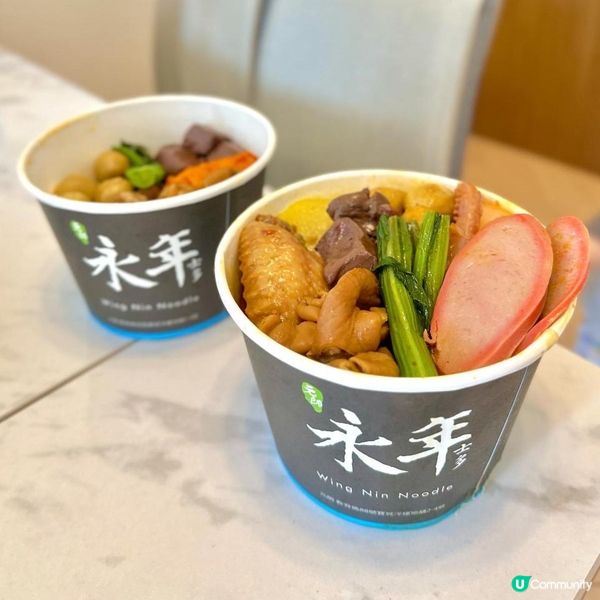 元朗老字號車仔麵｜永年士多